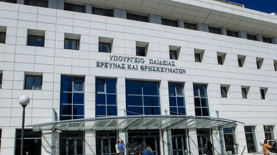 Φάρσα το τηλεφώνημα για βόμβα στο Υπουργείο Παιδείας τελικά