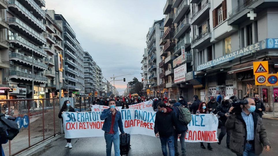 Πορεία φοιτητών στη Θεσσαλονίκη – Αντιδρούν στον νόμο για τα ΑΕΙ και την πανεπιστημιακή αστυνομία (βίντεο)