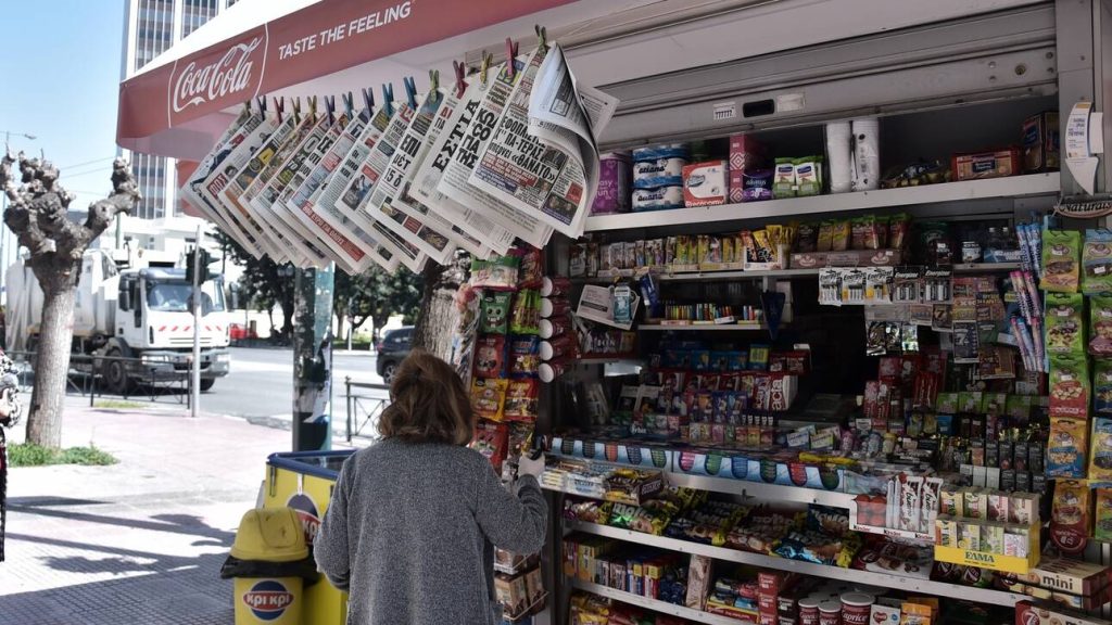 Πάτρα: Διακινητής ναρκωτικών είναι ο κακοποιός που είχε ληστέψει με μαχαίρι και γροθιές ανήλικο περιπτερούχο