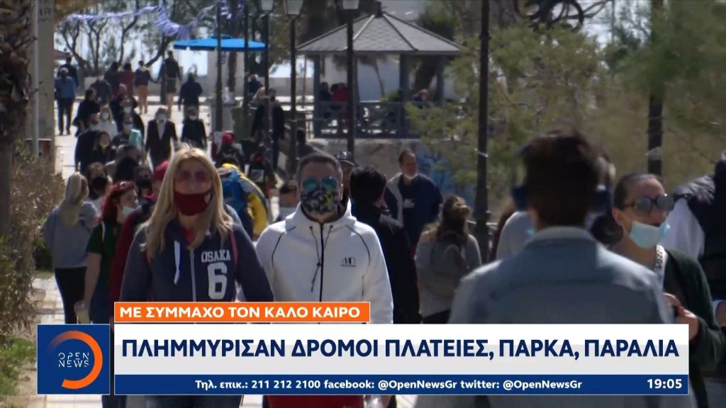 Οι Έλληνες λένε «όχι» στις κυβερνητικές απαγορεύσεις: Βγήκαν για ποτό το Σαββατόβραδο