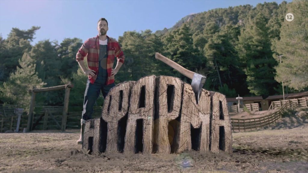 Η παίκτρια που αποχώρησε από την Φάρμα – Μετά από δύσκολη δοκιμασία (βίντεο)