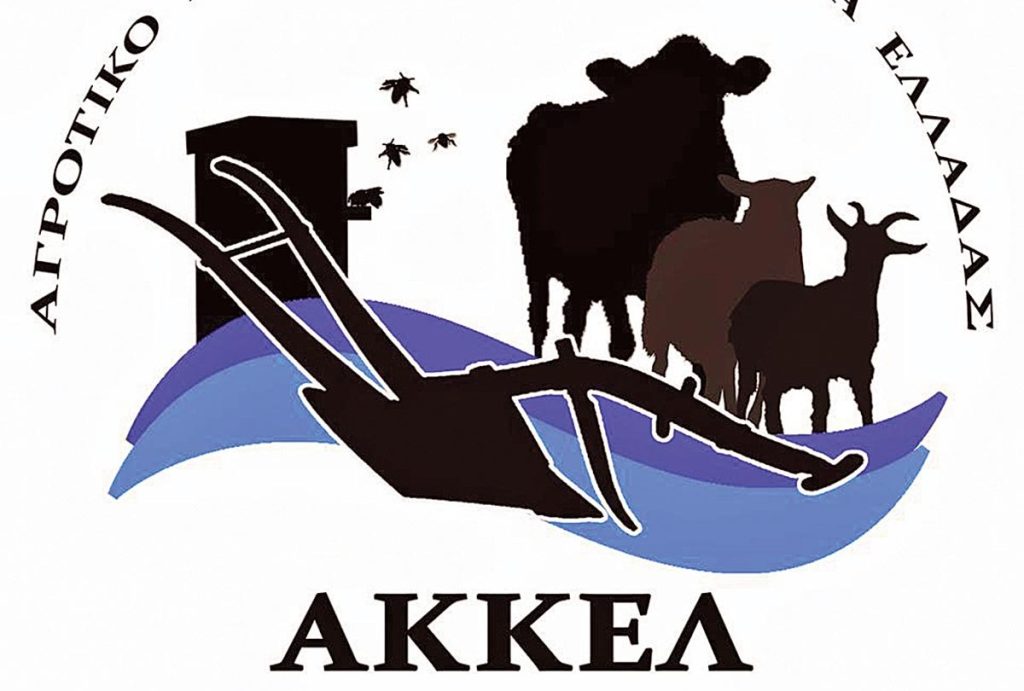 ΑΚΚΕΛ: Χαιρετίζει την προσχώρηση του Δημάρχου Ορεστιάδας στην πρότασή του για ανέγερση Εκκλησίας δίπλα στο ΚΥΤ Φυλακίου
