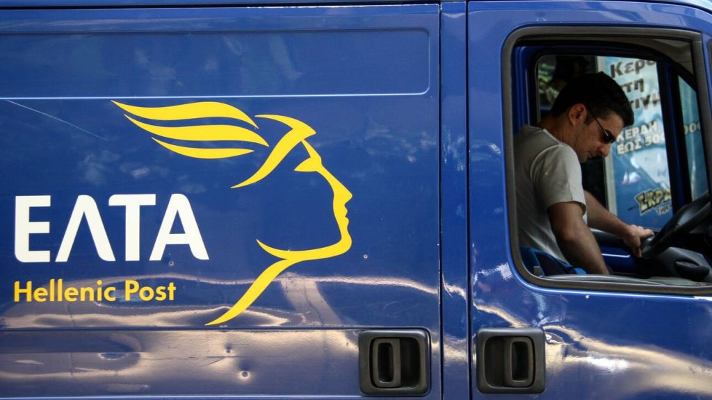 Θεσσαλονίκη: Ένοπλη ληστεία στα ΕΛΤΑ στη Χαλάστρα – Κινητοποίηση της αστυνομίας για τον εντοπισμό των δραστών