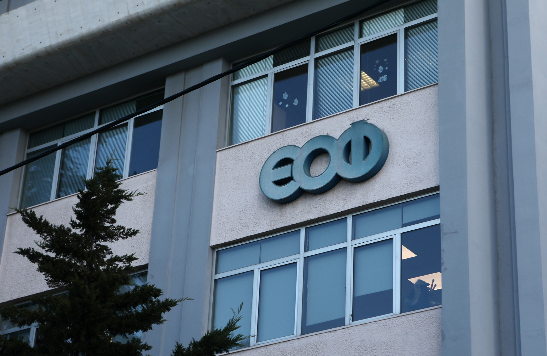 Ο ΕΟΦ προειδοποιεί για προϊόν που κυκλοφορεί σαν συμπλήρωμα διατροφής – Περιέχει μη εγκεκριμένη ουσία