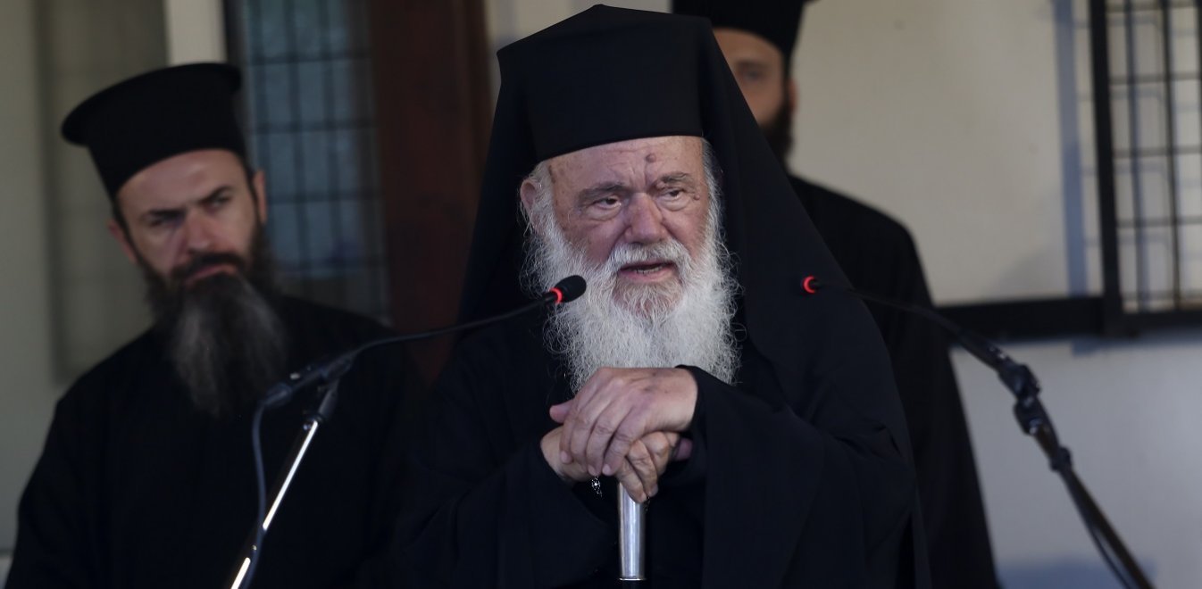 Αρχιεπίσκοπος Ιερώνυμος: «Η Πολιτεία να εμπιστευθεί την Εκκλησία»