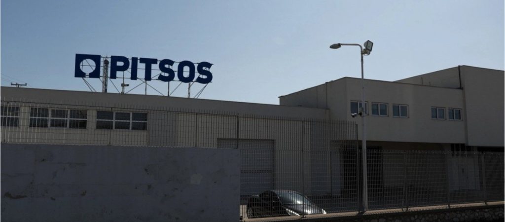 Pitsos: Έσβησαν οι μηχανές μετά από 156 χρόνια – Μεταφέρεται στην Τουρκία η παραγωγική δραστηριότητα