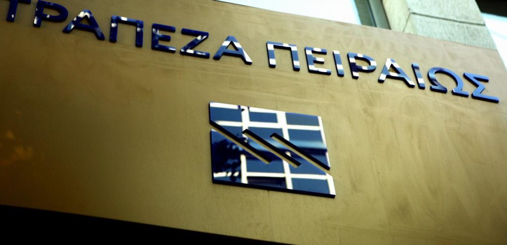 Πειραιώς: Το Δημόσιο θα υποστεί και δεύτερη ζημιά με την Αύξηση του μετοχικού κεφαλαίου λένε βουλευτές του ΣΥΡΙΖΑ