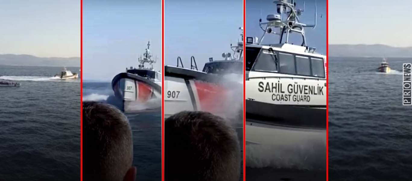 Λέσβος: Τουρκική ακταιωρός παρενόχλησε σκάφος του Λ.Σ εντός των ελληνικών υδάτων! – Δείτε βίντεο-ντοκουμέντο