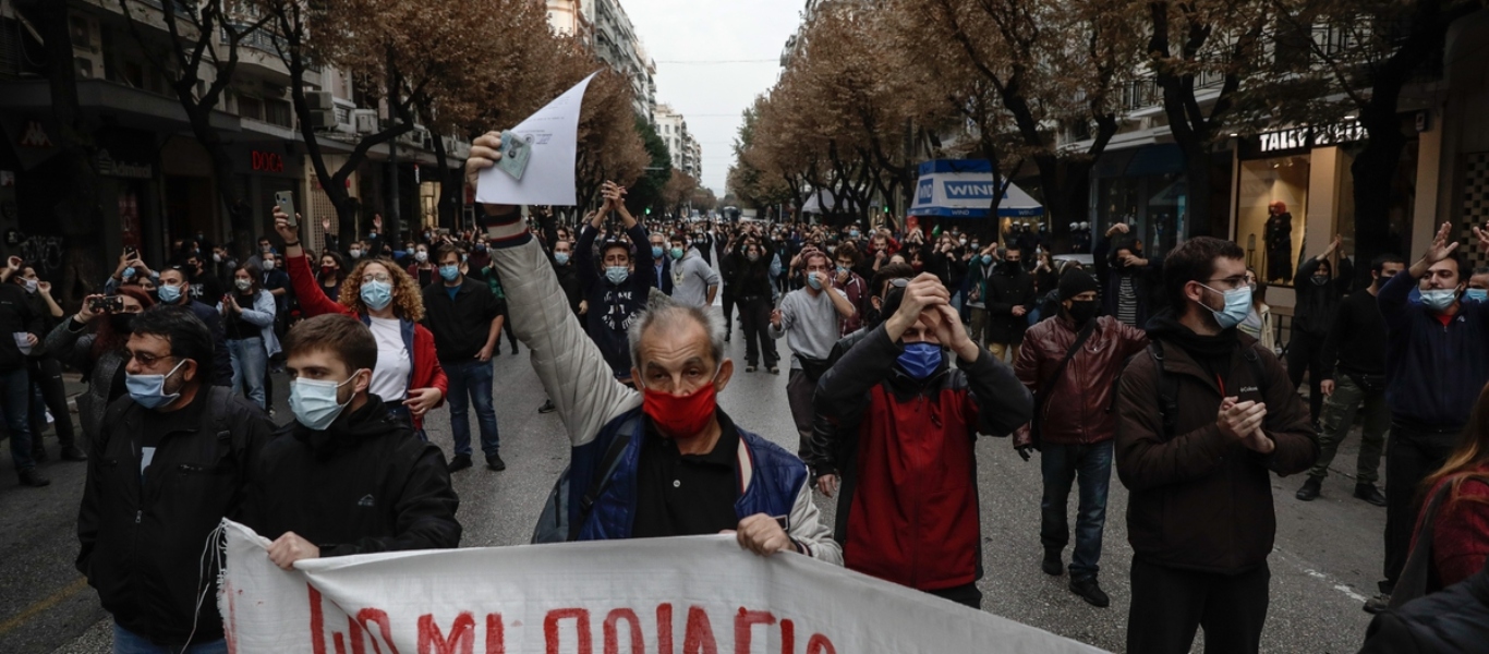 Απαγόρευση συναθροίσεων: Αποφασίζει σήμερα το ΣτΕ για την αντισυνταγματικότητα των προστίμων