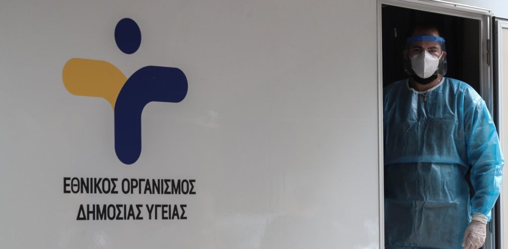 ΕΟΔΥ: Tα σημεία που θα πραγματοποιηθούν δωρεάν rapid test αύριο Σάββατο
