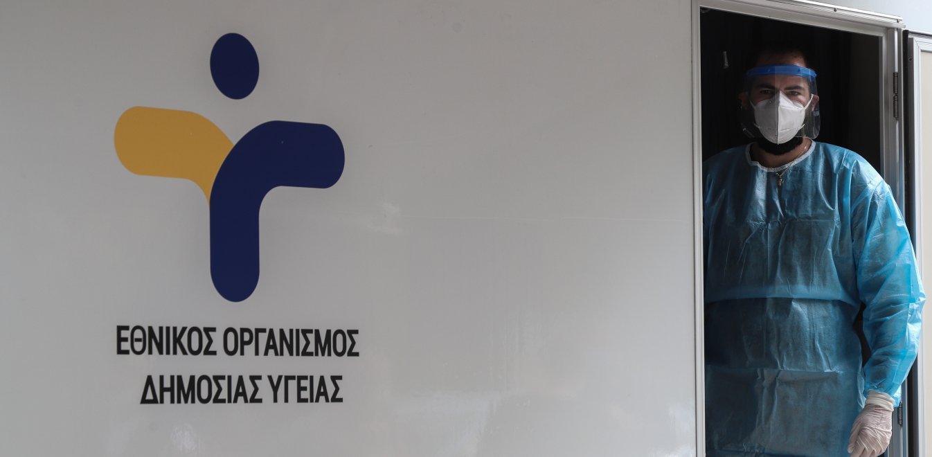 ΕΟΔΥ: Tα σημεία που θα πραγματοποιηθούν δωρεάν rapid test αύριο Σάββατο