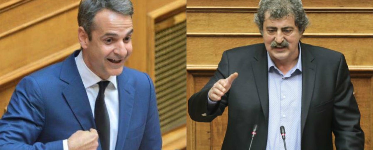 «Πυρά» Π.Πολάκη κατά Κ.Μητσοτάκη: «Όπου να ‘ναι τελειώνεις εσύ και οι ακρίδες που έφερες στη χώρα»