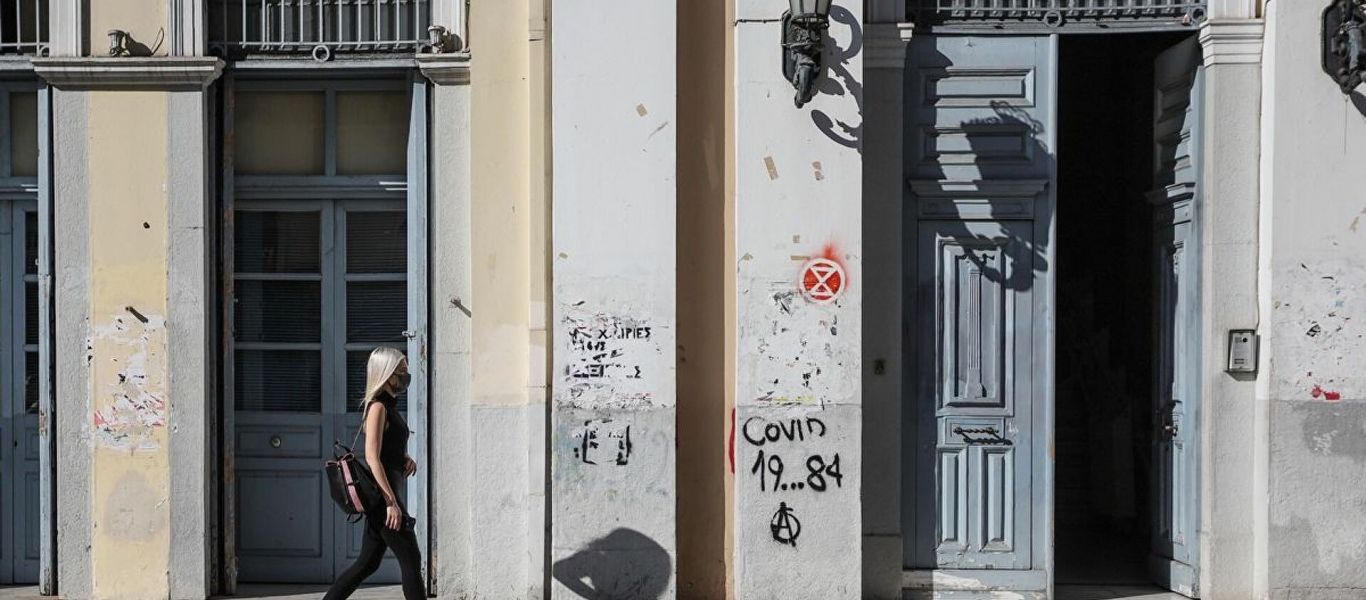 Κηδειόχαρτο από τους εμπόρους της Πάτρας: «Είμαστε ζωντανοί-νεκροί» (φώτο)