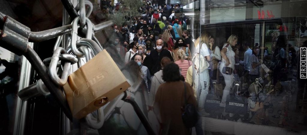 Οι έμποροι σε Θεσ/νίκη & Πάτρα «τελειώνουν» κυβέρνηση & λοιμωξιολόγους: Θ’ ανοίξουν τα καταστήματά τους τη Δευτέρα!