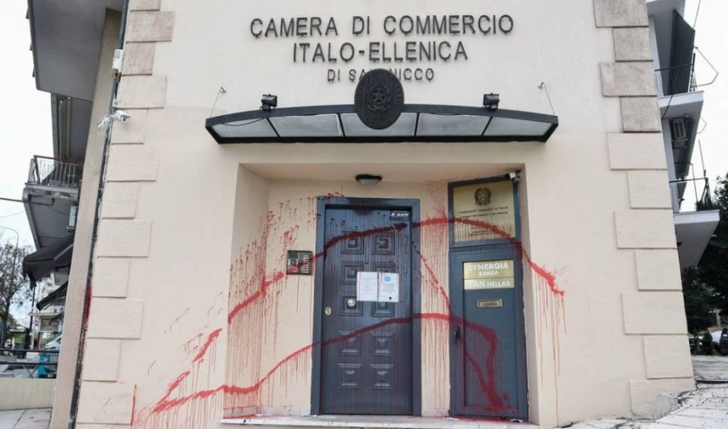 Θεσσαλονίκη: Άγνωστοι πέταξαν μπογιές & τρικάκια στο Ελληνο-Ιταλικό Επιμελητήριο (φώτο)