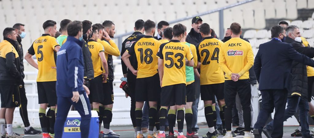 ΠΑΕ ΑΕΚ: «Μία μεγάλη συγγνώμη από όλους για ένα από τα χειρότερα βράδια στην ιστορία μας»