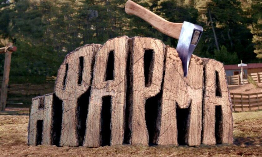 Η Φάρμα: Αυτή η παίκτρια αποχώρησε