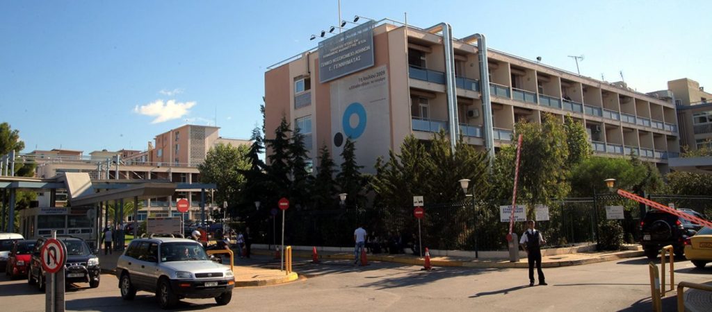Νοσοκομείο «Γεννηματάς»: Έκτακτα μέτρα λόγω κρουσμάτων κορωνοϊού