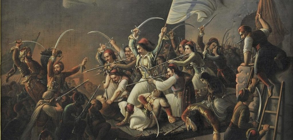 Στο Βυζαντινό και Χριστιανικό Μουσείο δύο ιστορικά έγγραφα του Αγώνα