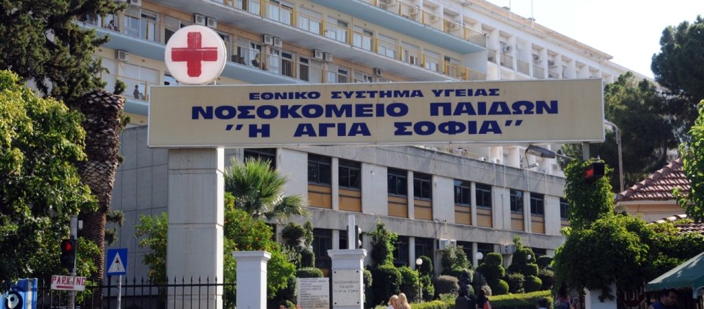 16χρονη μεταφέρθηκε νεκρή στο Νοσοκομείο Παίδων – Ζήτησε νεκροψία η οικογένειά της