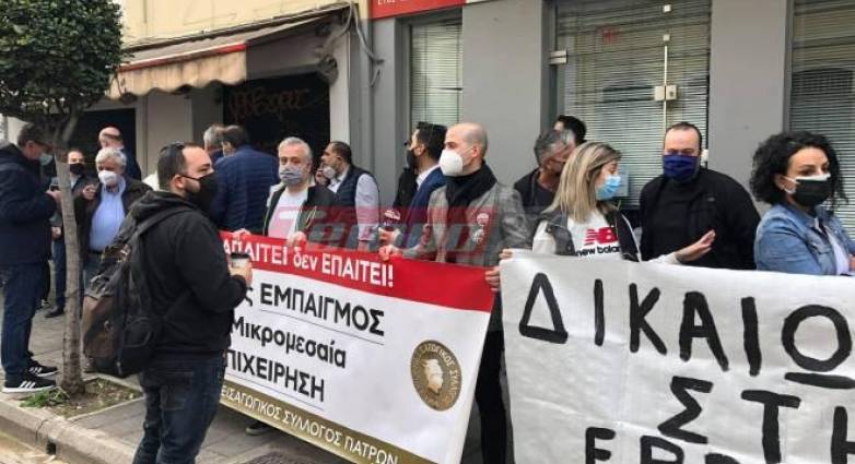 Επιστολή Φαρμάκη, Τζιτζικώστα και Κασαπίδη σε Μητσοτάκη