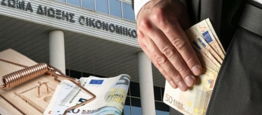 Στην «τσιμπίδα» του ΣΔΟΕ δύο μεγάλες υποθέσεις φοροδιαφυγής