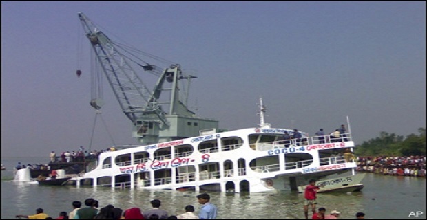 Μπανγκλαντές: Πορθμείο συγκρούστηκε με φορτηγό πλοίο – Τουλάχιστον 26 νεκροί (upd)