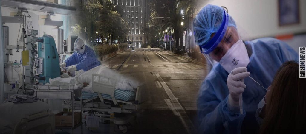 Ολοκληρωτική κατάρρευση κράτους και συστήματος Υγείας: Τα lockdown έφεραν 5.000 κρούσματα  -Ποιος θα πληρώσει;
