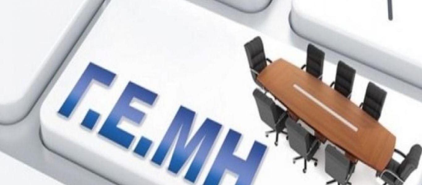 Στο ΓΕΜΗ και τα φυσικά πρόσωπα που ασκούν οικονομική δραστηριότητα