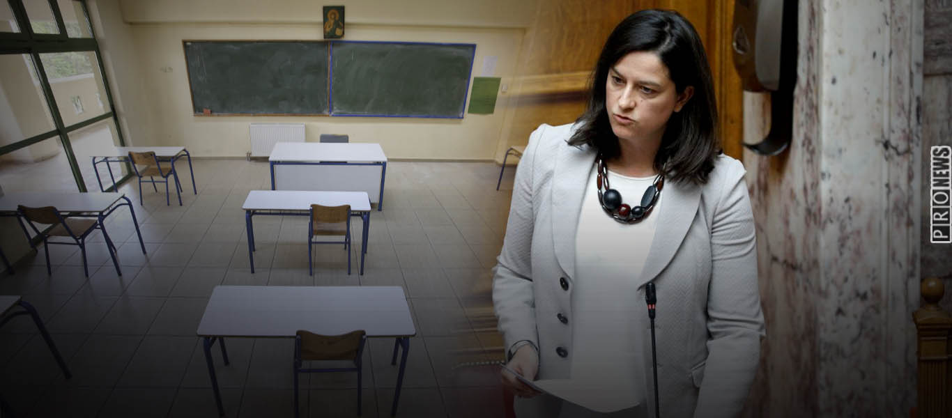 Ανοίγουν 12 Απριλίου τα Λύκεια σε όλη την Ελλάδα!