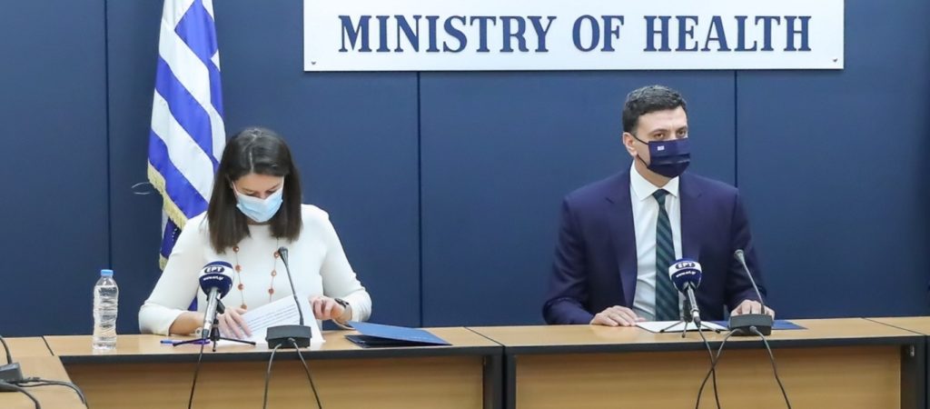Β.Κικίλιας: Παρέδωσε το υπουργείο Υγείας στη… Νίκη Κεραμέως (βίντεο)