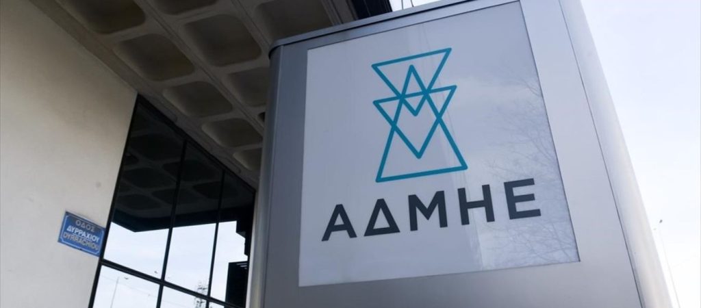 ΑΔΜΗΕ: Ρεκόρ επενδύσεων για δεύτερη συνεχόμενη χρονιά το 2020