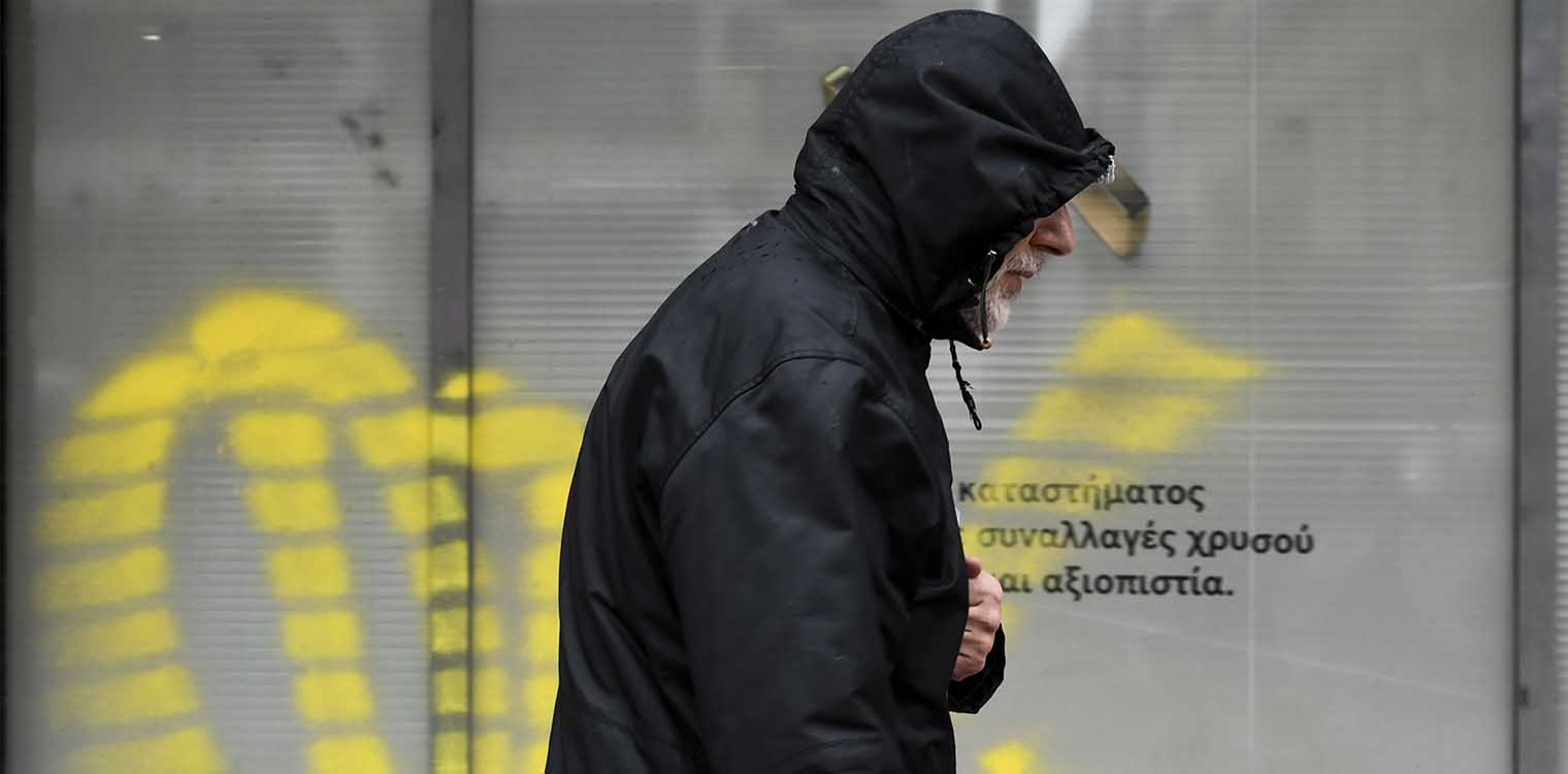 «Τρελάθηκε» ο καιρός: Σε ποιες περιοχές ο υδράργυρος έπεσε υπό το μηδέν (πίνακας)