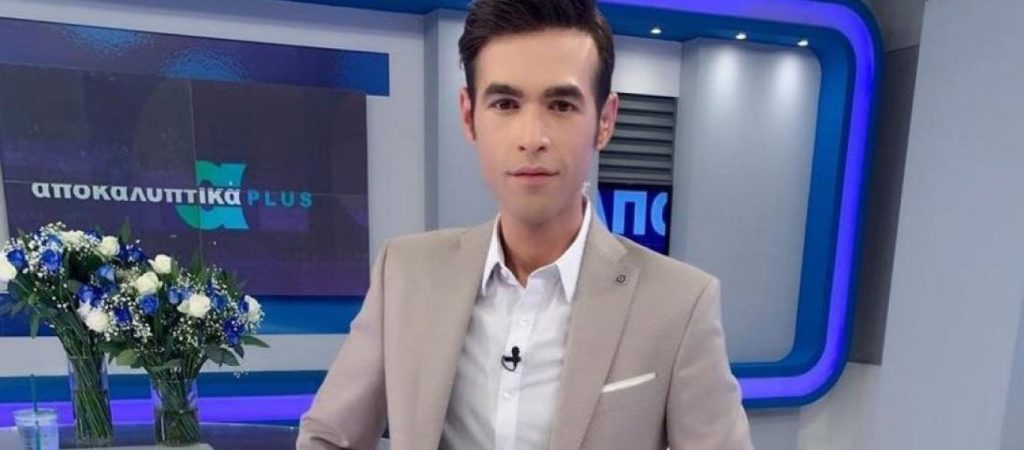 Υπόθεση Μ.Φουρθιώτη: Η Βουλή στέλνει φάκελο στη Δικαιοσύνη διερωτώμενη πιθανή εξαπάτηση