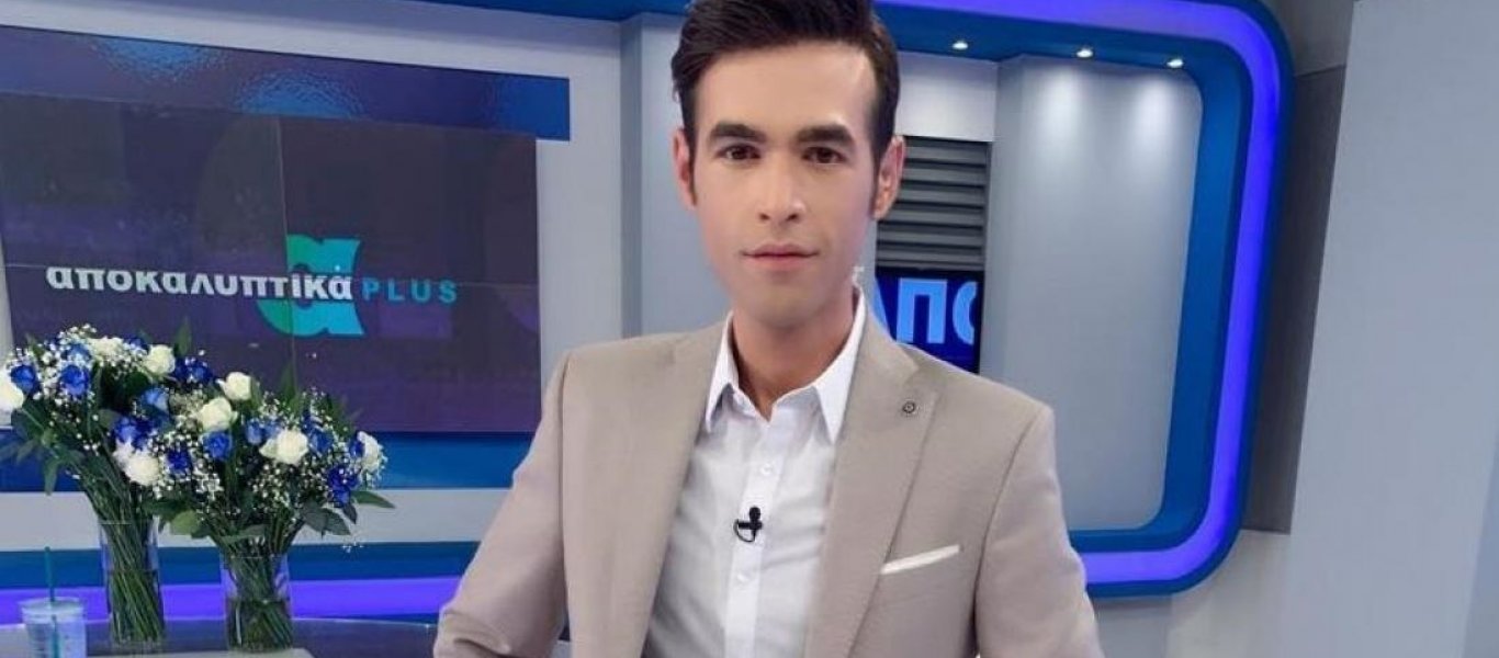 Υπόθεση Μ.Φουρθιώτη: Η Βουλή στέλνει φάκελο στη Δικαιοσύνη διερωτώμενη πιθανή εξαπάτηση