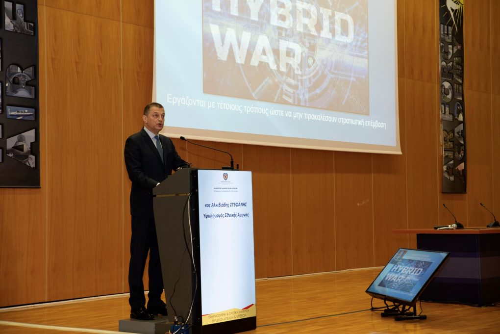 Ομιλία Υφυπουργού Εθνικής Άμυνας Αλκιβιάδη Στεφανή για τη διαχείριση υβριδικών κρίσεων και απειλών
