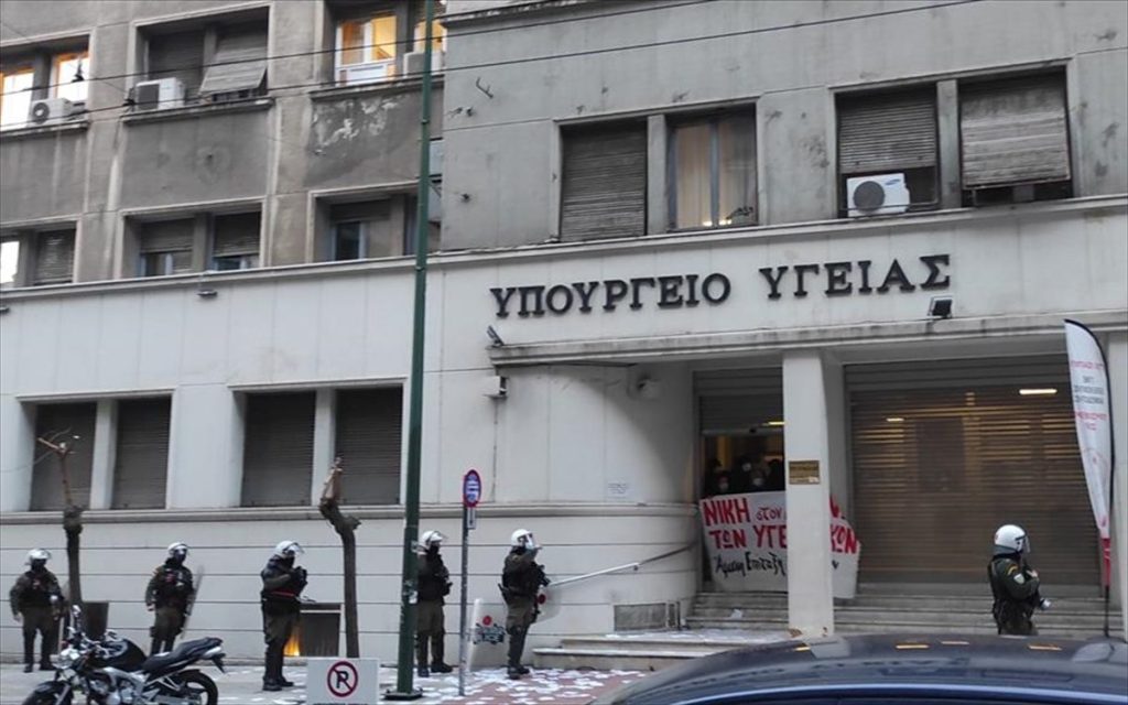 Επίθεση του Ρουβίκωνα στο υπ.Υγείας με τρικάκια – 20 προσαγωγές