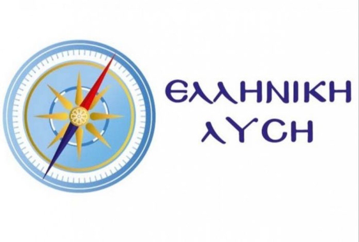 Ανακοίνωση της Ελληνικής Λύσης για τη δολοφονία του Γιώργου Καραϊβάζ