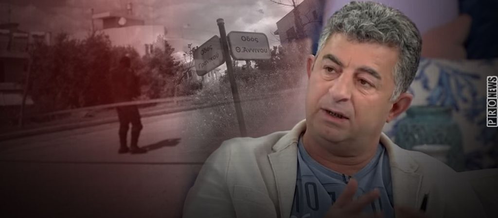 Δολοφονία Γιώργου Καραϊβάζ: Με εννιάρι πιστόλι πυροβόλησαν τον δημοσιογράφο – Ανεξέλεγκτο το οργανωμένο έγκλημα