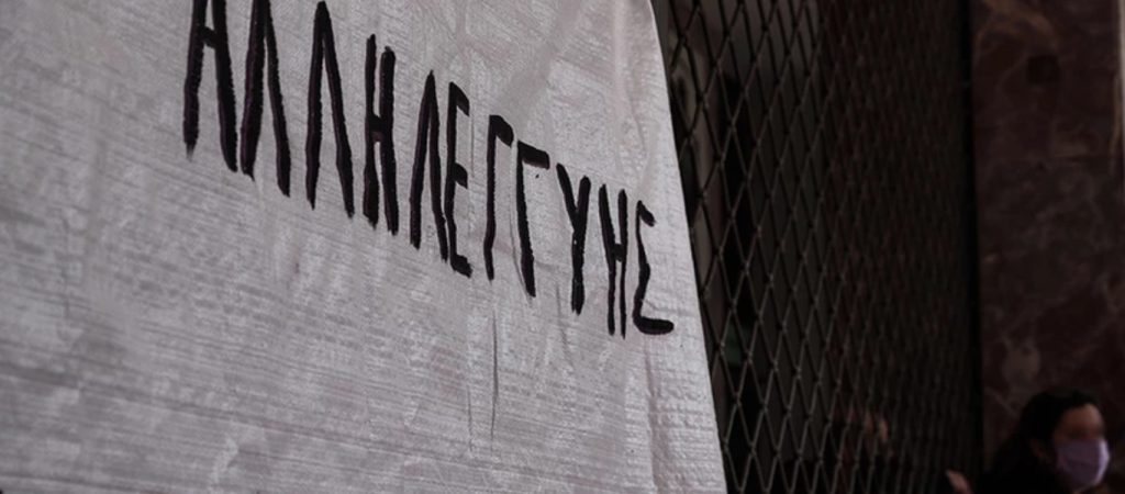 Kατάληψη του Θεάτρου Ρεξ από εργαζόμενους στον κλάδο των τεχνών