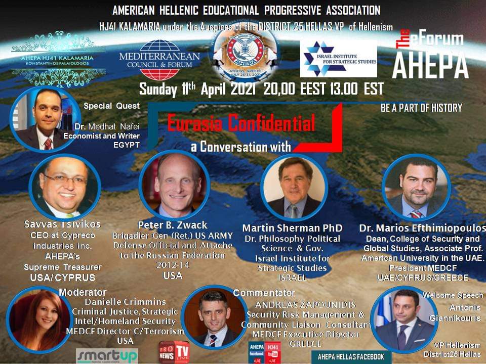 «ΕΥΡΑΣΙΑ ΕΜΠΙΣΤΕΥΤΙΚΟ»: Διαδικτυακή διεθνής διάσκεψη με την επικοινωνιακή χορηγία του pronews.gr