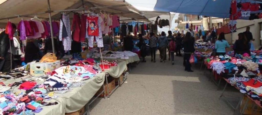 Κοζάνη: Αναστέλλεται η πώληση βιομηχανικών προϊόντων από τις λαϊκές αγορές