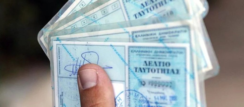 Ρόδος: Σκύλος ανίχνευσης ναρκωτικών ξεσκέπασε σπείρα πλαστογράφων