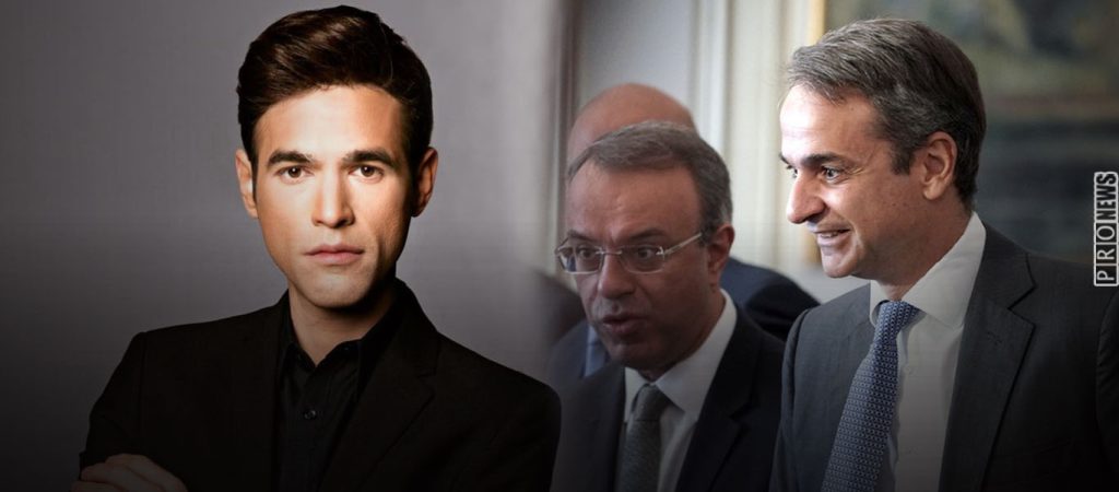 Μ.Φουρθιώτης: Απειλούσε και τον Χ.Σταϊκούρα! – Τα υπουργεία ήταν στην διάθεσή του – Εκβίαζε κυβερνητικούς;