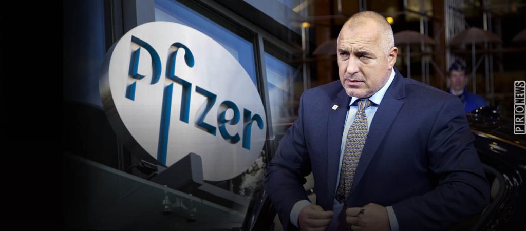 Καταγγελία από τον πρωθυπουργό της Βουλγαρίας Μ.Μπορίσοφ: «Γιατί εκτοξεύτηκε η τιμή του εμβολίου της Pfizer στην ΕΕ;»