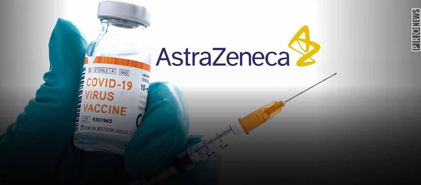 Νορβηγική έρευνα δείχνει σύνδεση του εμβολίου της AstraZeneca με θρομβώσεις