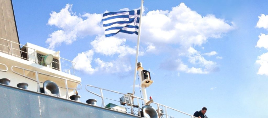 Παρουσίασε μείωση 1,2% η δύναμη του Ελληνικού Εμπορικού Στόλου τον Φεβρουάριο του 2021