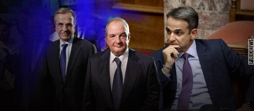 Πόλεμος στη ΝΔ για τα προδοτικά Πρωτόκολλα Πρεσπών – Αναβάλλεται η ψήφισή τους λόγω αντίδρασης Κ.Καραμανλή & Α.Σαμαρά