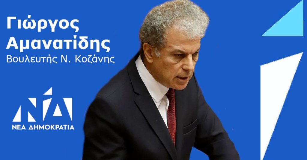 Περίεργη περιπέτεια για βουλευτή της ΝΔ: Έπαθε έμφραγμα εξαιτίας ενός… σάντουιτς