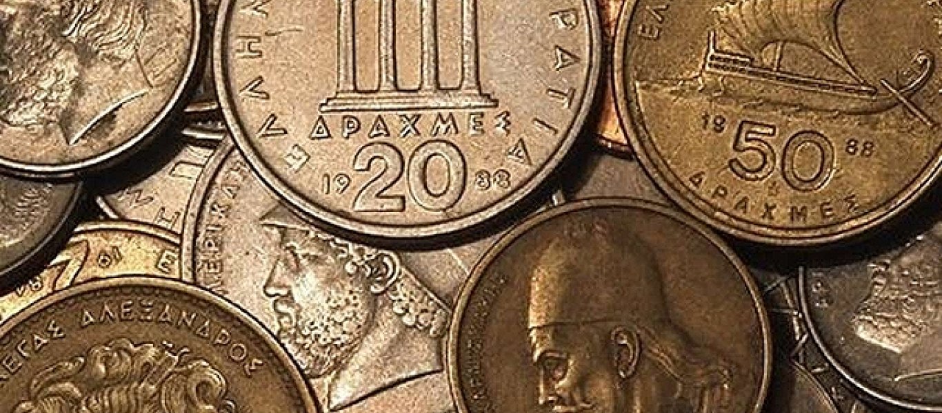 Έχετε αναρωτηθεί πόσο πωλούνται οι δραχμές σήμερα;